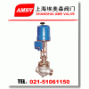 電動(dòng)籠式調(diào)節(jié)閥，進(jìn)口調(diào)節(jié)閥，美國(guó)米歇爾品牌代理商