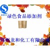 河南定點銷售食品級BHT，支持混批