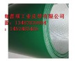 磁選機(jī)皮帶，檢鐵機(jī)皮帶，黑色防靜電輸送帶，撇油機(jī)輸送帶