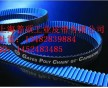 彎管機皮帶，鍛壓機皮帶，滾絲機皮帶，校平機皮帶