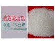 南寧鍋爐除垢劑銷售，廣西鍋爐除垢劑銷售