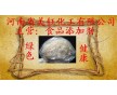 硬脂酰酒石酸酯，面團(tuán)制品專用強(qiáng)筋劑價(jià)格
