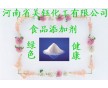 羧甲基纖維素鈣的價(jià)格，羧甲基纖維素鈣的用途用量