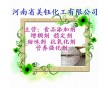 醋酸酯淀粉，高含量醋酸酯淀粉的價(jià)格
