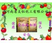 干貝素用途，干貝素使用方法