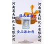 六偏磷酸鈉，肉制品改良劑，食品類配料