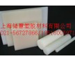 德國(guó)POM-ESD、防靜電賽鋼板/棒、米黃色POM-ESD棒