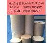 【進(jìn)口PPS棒】價格，廠家，批發(fā)