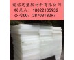 進(jìn)口PP板價格 進(jìn)口PP板廠家 白色PP板 供應(yīng)商