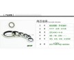 進(jìn)口自定心組合墊片臺(tái)灣廠(chǎng)家