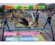 供應陜西省兒童太空環(huán)jl-009寧夏省兒童太空人批發(fā)價