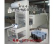 蜂窩煤包裝機(jī)廠家找河南鄭州中泰機(jī)械