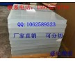 東莞進口透明亞克力板，有機玻璃板，亞克力板經(jīng)銷商！