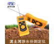 型砂水分測(cè)定儀DM300  高頻電磁波沙子含水量檢測(cè)儀  直銷