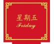 辦公地毯、方塊地毯、威爾頓地毯