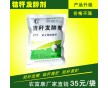 怎么能讓玉米秸稈變得柔軟多汁，哪個牌子的秸稈發(fā)酵劑好