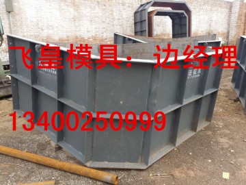 河北飛皇水泥化糞池模具，體積大“高容量”不可小覷