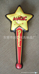 充氣五角魔法棒，PVC充氣魔法棒，吹氣兒童玩具