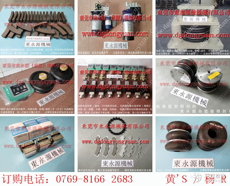 山田沖床密封圈，CHANGSHIN沖床油泵批發(fā)-沖床超負(fù)荷油泵等
