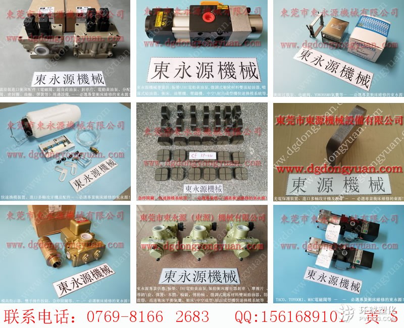 KOMATSU沖床密封件-大量現(xiàn)貨AD-SL231D-508D等