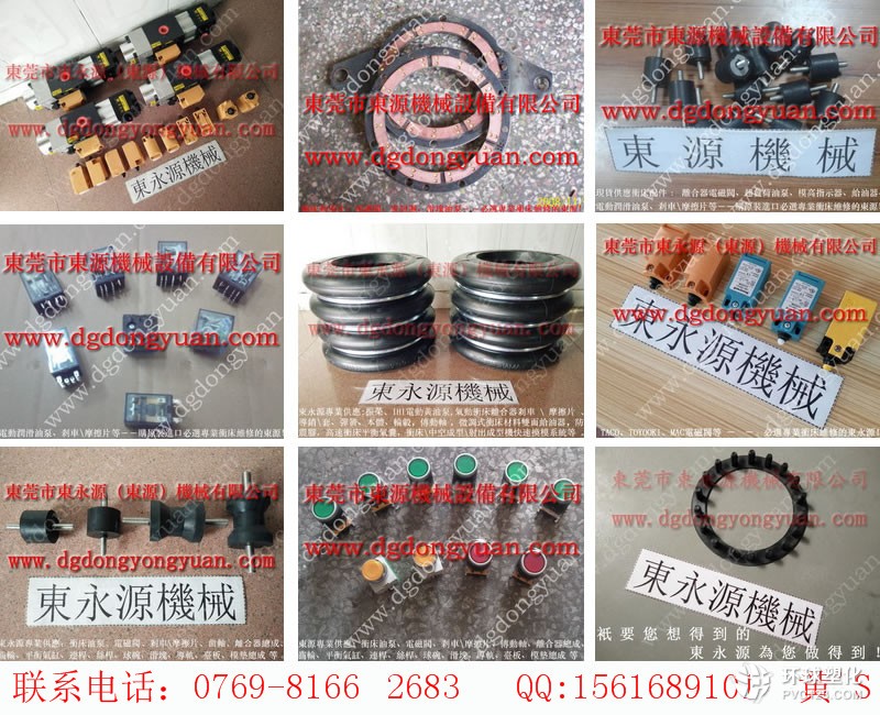 坪山?jīng)_床密封圈，PDH-190-S-L-1指示器-大量批發(fā)VS12-720油泵等