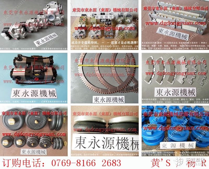 豐煜沖床防震腳-過(guò)載泵維修及密封圈等