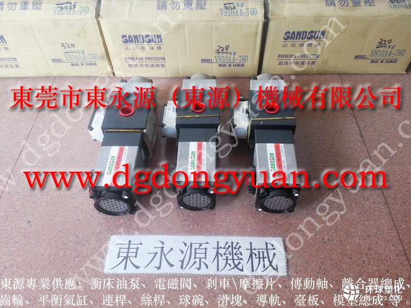 SHING TAI沖床離合器電磁閥，離合器骨架密封件，現(xiàn)貨批發(fā)S-300-4R空氣彈簧等