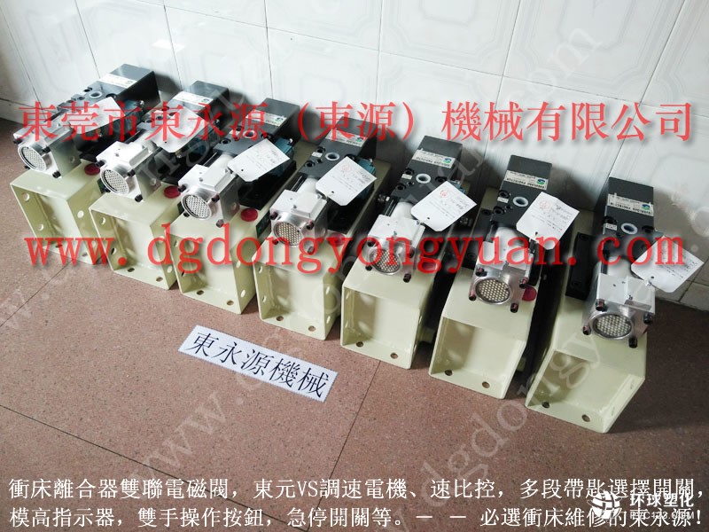 綿陽(yáng)沖床密封件，機(jī)械防震腳墊-給油器找東永源品質(zhì)等