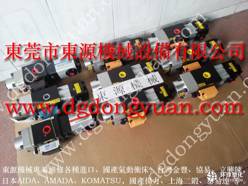 LGN-160沖床模高指示器，珠海沃得精機電機剎車片-PDH45模高指示器等