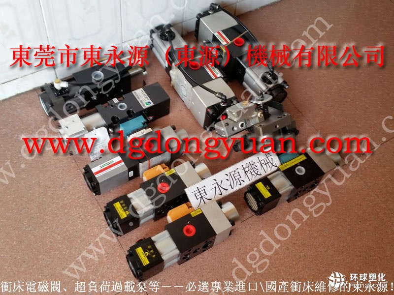 OCP-80A沖床剎車片，大型零部件加工-現(xiàn)貨PH1071油泵等