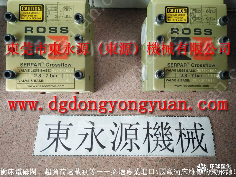 KT-400沖床密封件，氣動(dòng)油壓泵浦單元-大量批發(fā)VS10AA-760油泵等