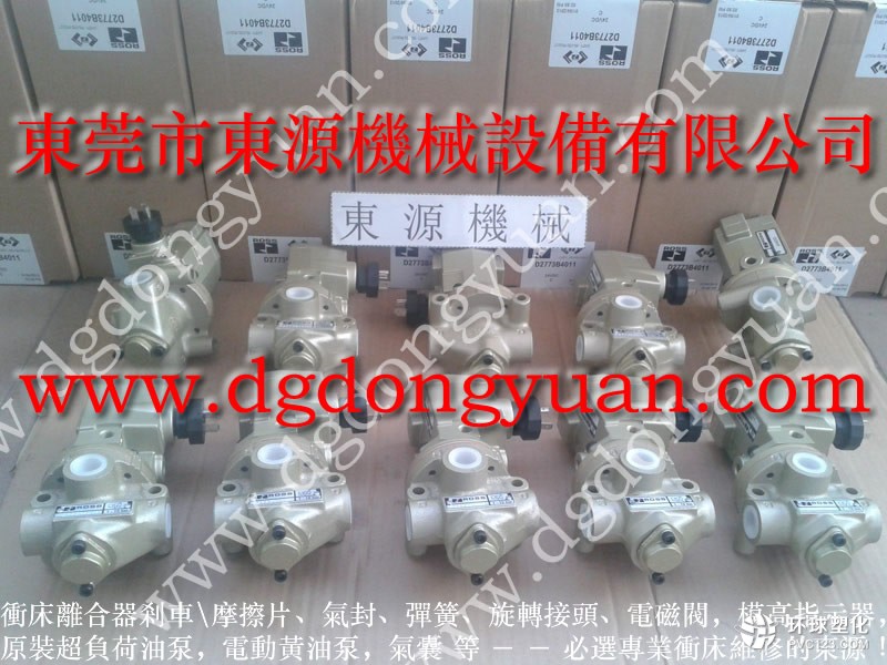 NAKAHARA沖床模高指示器，全自動(dòng)鉆孔攻牙機(jī)夾頭-PDH45模高指示器等