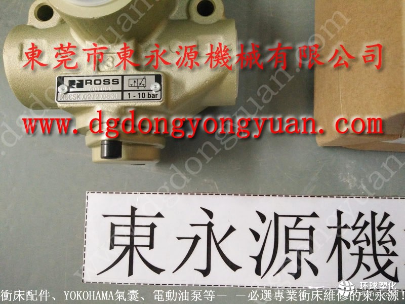 揚(yáng)州二鍛沖床電路故障維修，充氣式墊鐵-大量現(xiàn)貨AD-SL231D-508D等