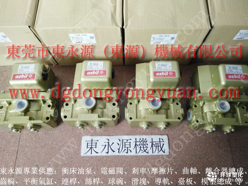鈺晉沖床開關(guān)橡膠保護(hù)套，油缸密封件-過載泵維修及密封圈等
