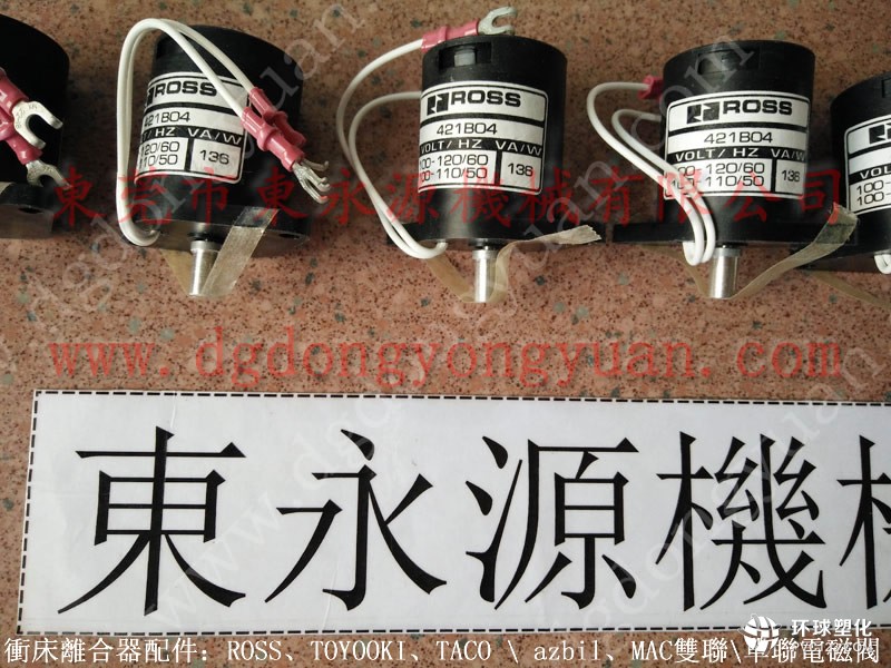 Misk）沖床密封圈，日本KOSMEK考世美油泵-大量批發(fā)PB08-1P3V等
