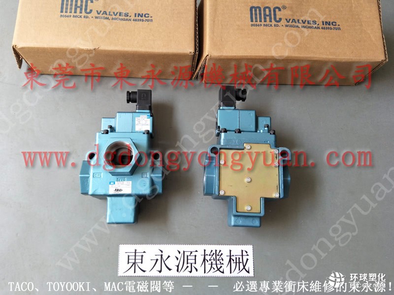坪山?jīng)_床密封圈，PDH-190-S-L-1指示器-大量批發(fā)VS12-720油泵等