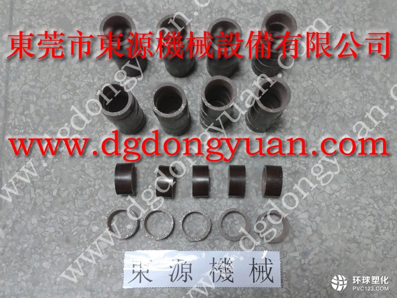 長(zhǎng)春沖床密封圈，博信沖床快速壓模裝置-大量現(xiàn)貨供LS-258油泵等