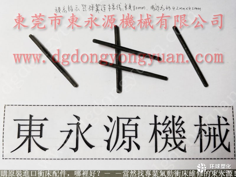 SHING TAI沖床離合器電磁閥，離合器骨架密封件，現(xiàn)貨批發(fā)S-300-4R空氣彈簧等