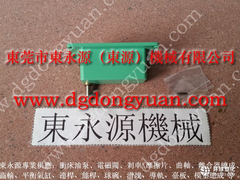 JFC21-80A沖床密封件，XSQ-35模高-注塑機(jī)快速換模系統(tǒng)等