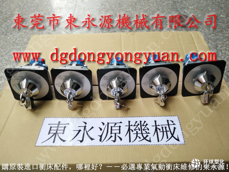 清溪沖床密封圈，肯岳亞沖壓機(jī)超負(fù)荷泵-大量現(xiàn)貨58D-16-111JA等
