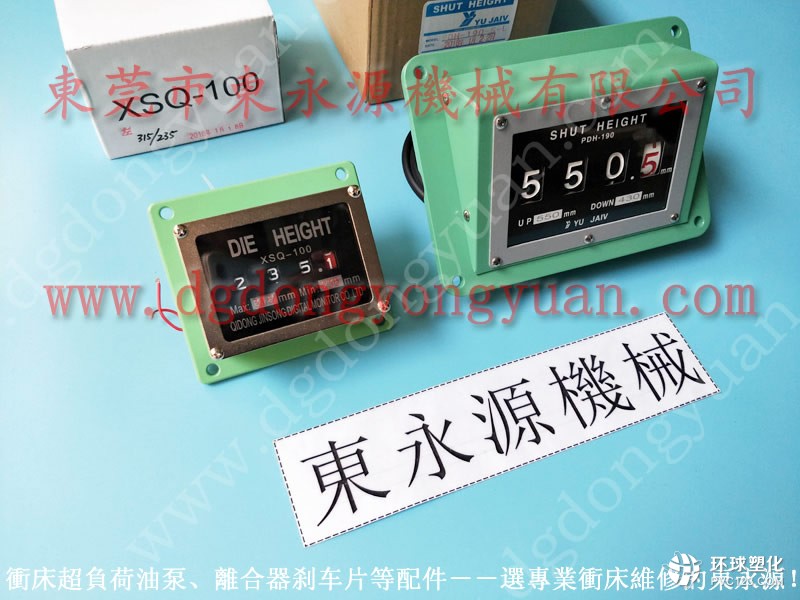 NCP160沖床密封圈，連桿總成-大量現(xiàn)貨AD-SL231D-508D等
