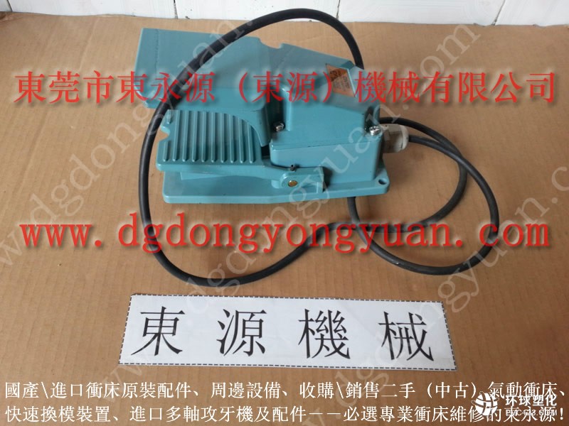 天田沖床密封件-大量供協(xié)易沖床剎車片等