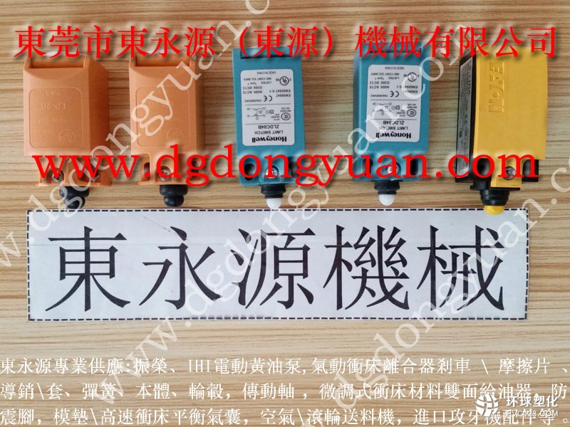 SLS2-400沖床電磁閥，濕式離合器密封圈-大量現(xiàn)貨供LS-258S油泵等