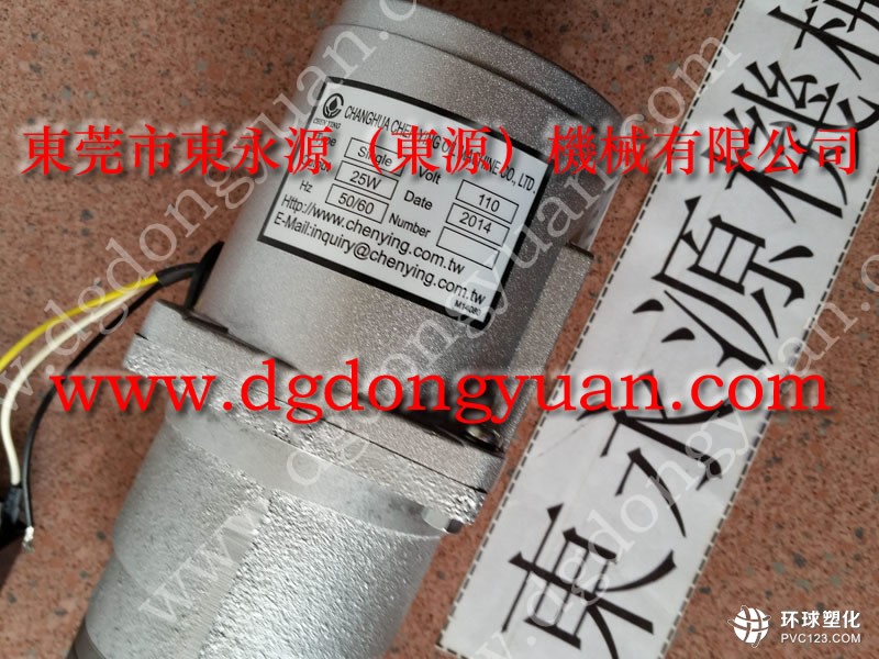 阿依達(dá)沖床密封件，富偉FOWELL泵-大量現(xiàn)貨MVS-3504YCG等