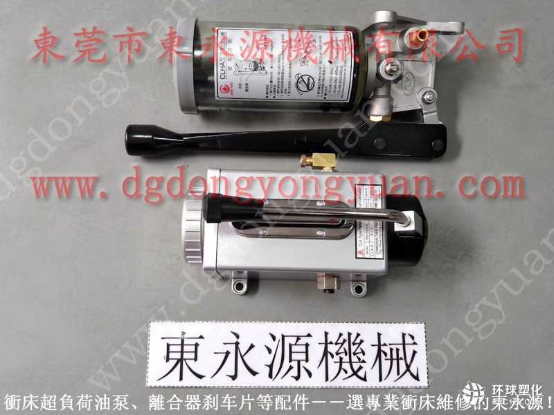 JE21-125沖床密封件，PE06-PRS油泵-大量原型號(hào)PA08鎖模油泵等