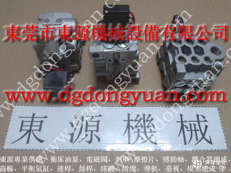 天田沖床密封件-大量供協(xié)易沖床剎車片等