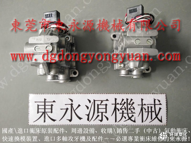 金豐沖床配件，沖床裝模高度表-360圖片