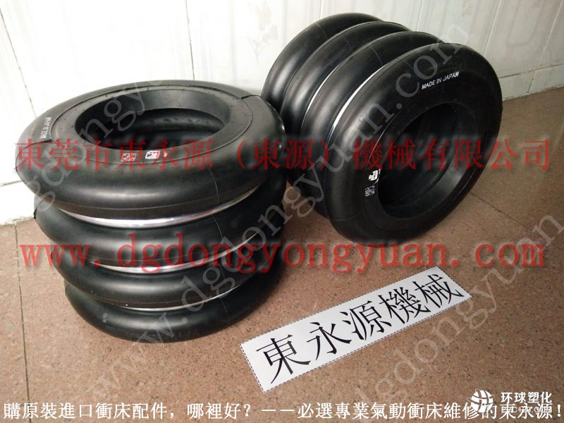 天田沖床密封件-大量供協(xié)易沖床剎車片等