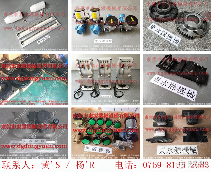JE21-125沖床密封件，PE06-PRS油泵-大量原型號(hào)PA08鎖模油泵等