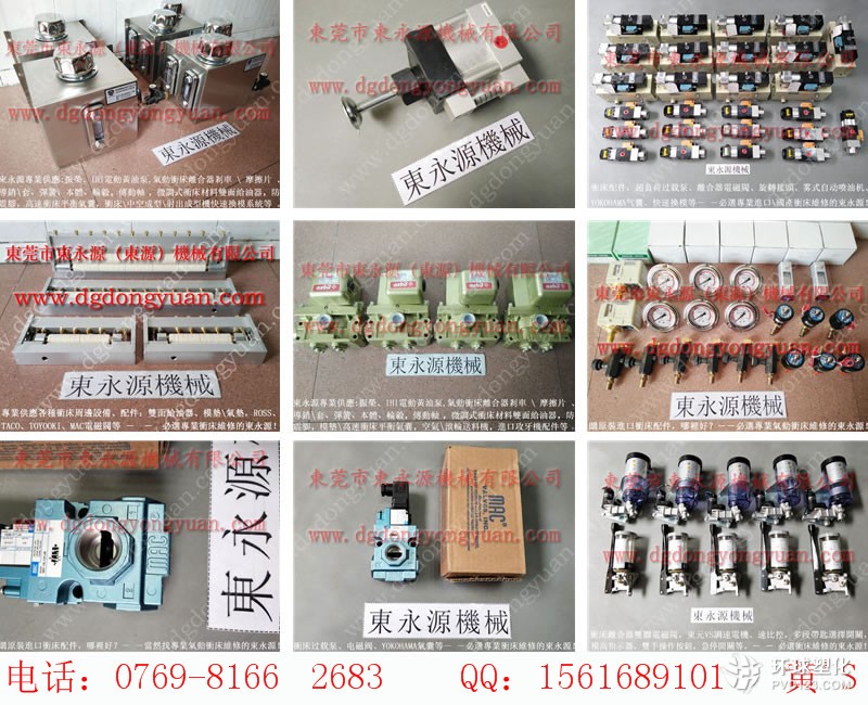 SHING TAI沖床離合器電磁閥，離合器骨架密封件，現(xiàn)貨批發(fā)S-300-4R空氣彈簧等
